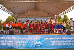 Награждение PETERSBURG CUP-2013
