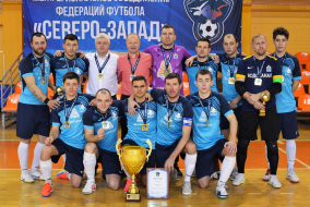 Награждение по итогам Кубка МРО «Северо-Запад» по мини-футболу среди мужских команд 2021 года