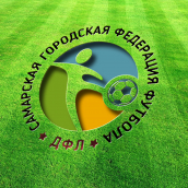 Арт - Смайл Детская Футбольная Лига (Самара)