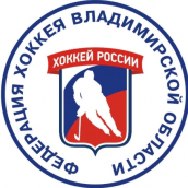 Федерация Хоккея Владимирской области