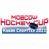 Moscow Hockey Cup