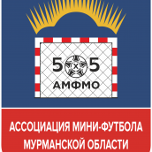 Ассоциация мини-футбола Мурманской области
