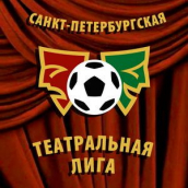 Санкт-Петербургская театральная лига