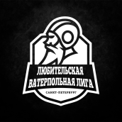 Любительская ватерпольная лига Санкт-Петербурга