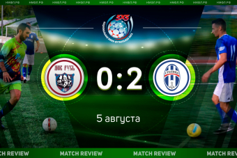 Летний Чемпионат НМФЛ. МФК Русь - МФК Столица 0 - 2 (0 - 0)