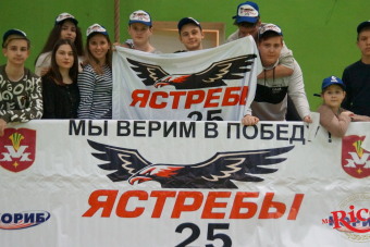 Группа поддержки «Росомах 46» - лидеры конкурса болельщиков!