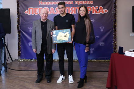 Арсен Захарян признан лучшим молодым футболистом РПЛ 2021 года