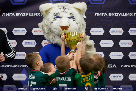 12.11.2022 прошла церемония награждения призеров осеннего первенства ЛБЛ!