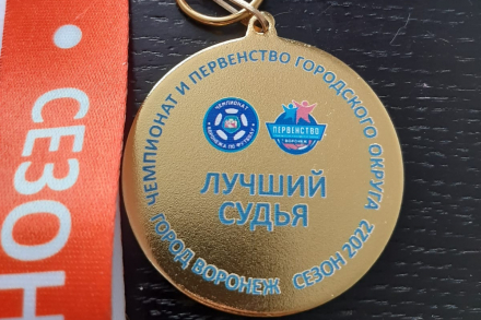 Артем Мезенцев и Глеб Шутов — лучшие судьи футбольного сезона!