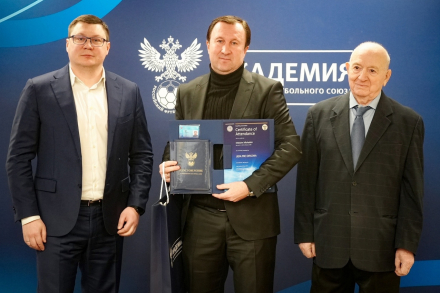 Максим Мешаткин получил тренерский диплом категории PRO-УЕФА