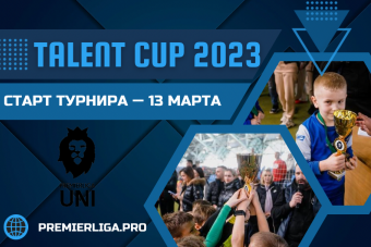 TALENT CUP | 2023