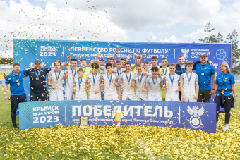 СШОР «Зенит» выиграла первенство России среди юношей