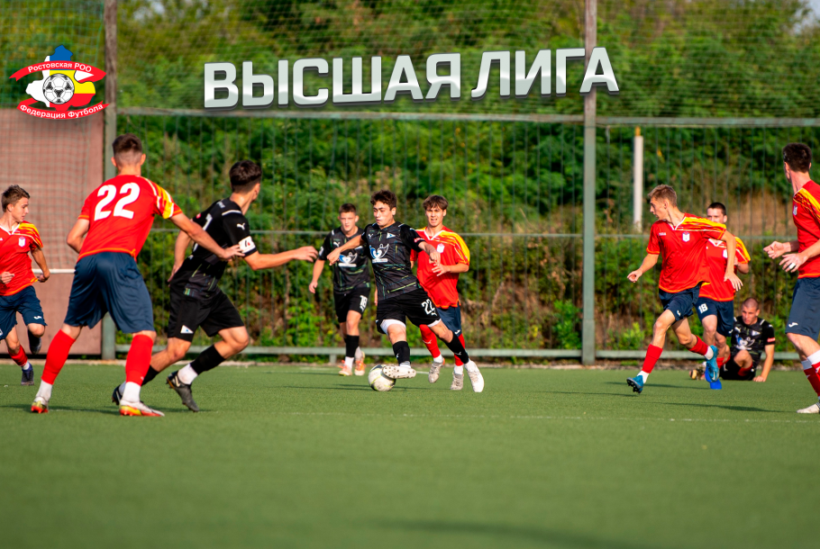 Чемпионат ростовской области по футболу