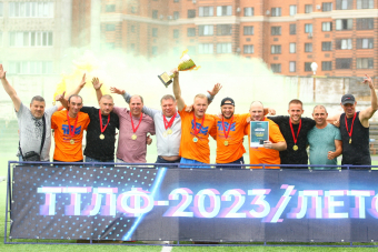 «Мурмино» - победитель Первого Дивизиона ТТЛФ-2023/лето!