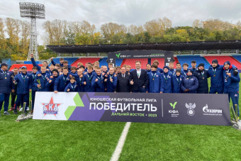 Награждение победителей ЮФЛ Дальний Восток прошло в Хабаровске