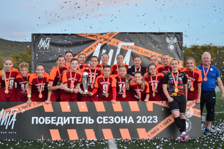 «Академия футбола» - победитель Первой Лиги 2023 года