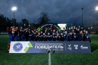 В Санкт-Петербурге наградили победителей и призеров третьего сезона ЮФЛ Северо-Запад