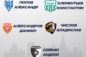Символическая сборная 4 тура СуперЛиги сезона 2023/2024 гг.