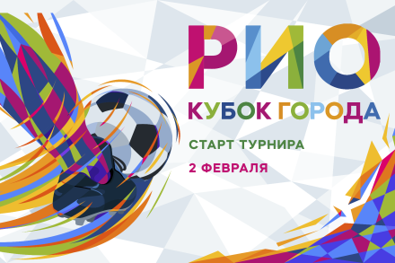 День города в Костроме. Программа на 11 и 12 августа
