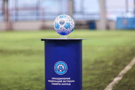 ОФФ «Северо-Запад» проведет отборочный этап чемпионата России по футболу 8х8