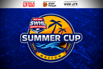 Лучшее лето начинается с нами: Summer CUP’24 уже скоро!