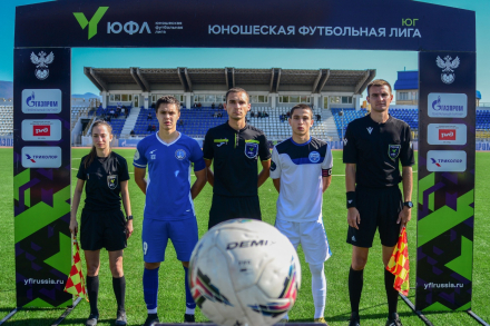 Открытие нового сезона ЮФЛ Юг пройдёт в Новороссийске 6 апреля