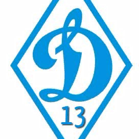 Динамо-13