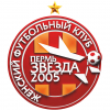 «Звезда-2005»