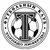 Торпедо Люберцы-2-2007