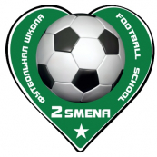 ФК 2 Смена 2006-2005