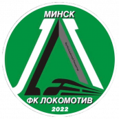 Локомотив (2012)