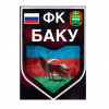 ФК «Баку»