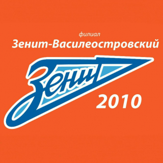 Зенит-Василеостровский-2 2012