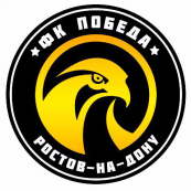 ФК Победа-2 2012 г. Ростов