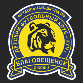 Луч 2011-2012