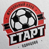 ФК «Старт» (Одинцово) 2006 - 2007 г.р.