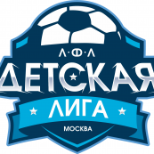 Сборная ДЛФЛ 2012 - 2013 г.р.