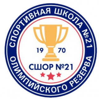 СШОР№21 Бауманская (2006)