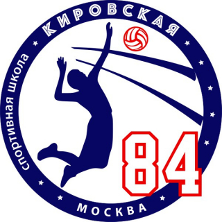 СШОР№2 Кировская (М-2008)