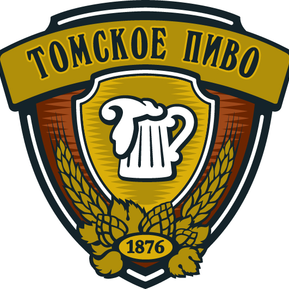 Томское пиво