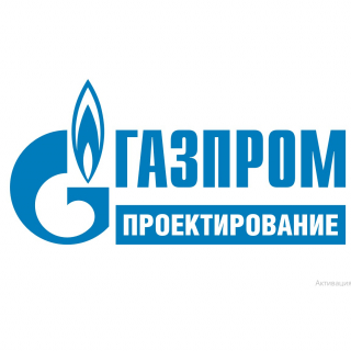 Газпром Проектирование
