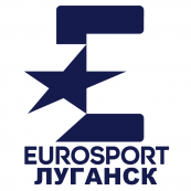 Евроспорт (Луганск)