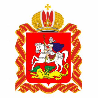 Сб. Московской области