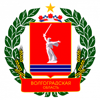 Сборная Волгоградской области(юниоры)