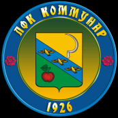 Коммунар 2004-2005 г.р. (Москва)