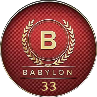 Вавилон 33