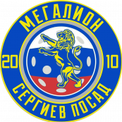 Мегалион 09-10 (г. Сергиев Посад)