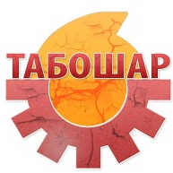 Табошар
