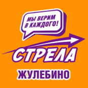 Стрела 1 2012/2013