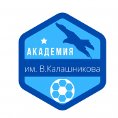 Академия им. Калашникова-2 (2015 г.р.)